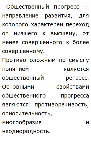 Люди Становятся Орудиями Своих Орудий Эссе Аргументы Люди Становятся Орудиями Своих Орудий Эссе Аргументы