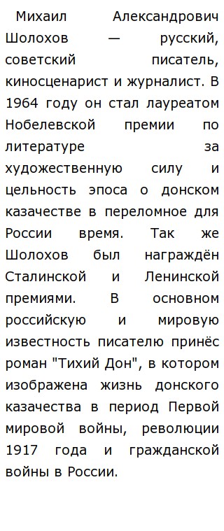 Сочинение Про Героя Первой Мировой Войны Сочинение Про Героя Первой Мировой Войны