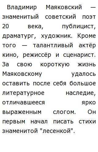 Сочинение по теме Поэт и поэзия Сочинение по теме Поэт и поэзия