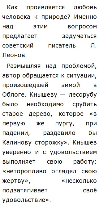 Е Ю Караваева И Ее Поэзия Реферат Е Ю Караваева И Ее Поэзия Реферат