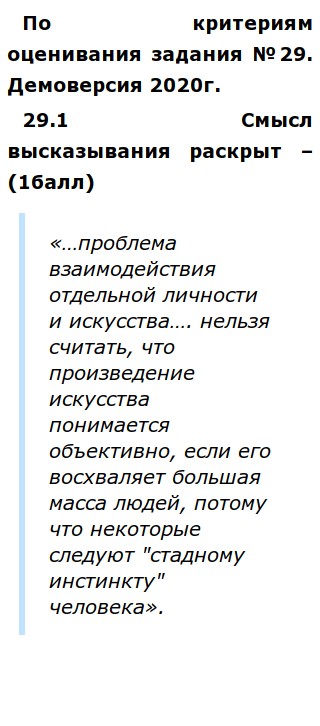 Все Жанры Искусства Хороши Кроме Скучных Эссе Все Жанры Искусства Хороши Кроме Скучных Эссе