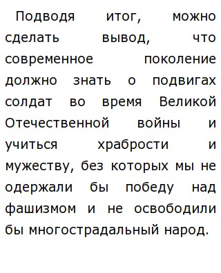 Сочинение по теме Schlafstoerungen Сочинение по теме Schlafstoerungen