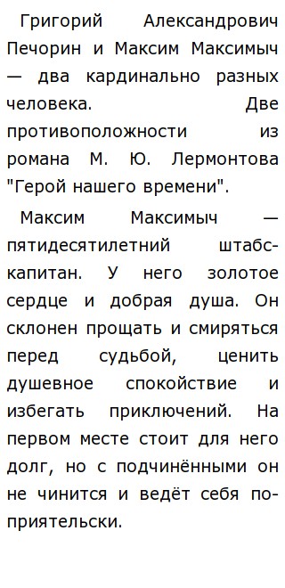 Эссе Золотое Сердце Эссе Золотое Сердце