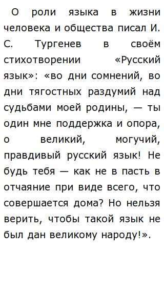 Дом В Жизни Человека Сочинение Дом В Жизни Человека Сочинение