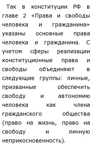 Курсовая работа по теме Разработка наступательной стратегии, направленной на противостояние и преодоление сильных сторон конкурентов