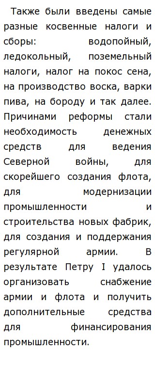 Эссе На Тему Налоги Для Государства Эссе На Тему Налоги Для Государства