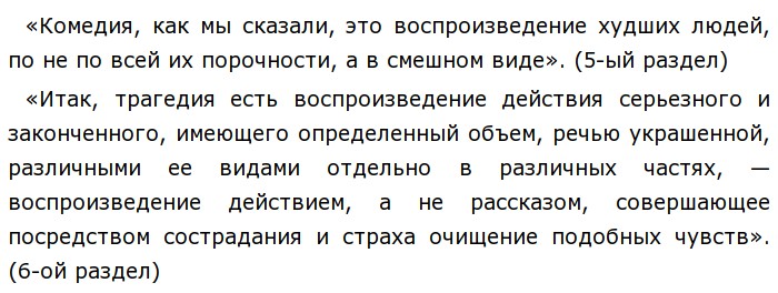 Согласный ли вы с автором. Сущность ее жизни любовь Наташа Ростова. Как вы понимаете слова Толстого о Наташе сущность ее жизни любовь. Сущность Наташи ростовой. Согласны ли вы с мнением французского юриста.