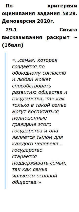 Относительно Всякого Брака Пусть Соблюдается Эссе Относительно Всякого Брака Пусть Соблюдается Эссе
