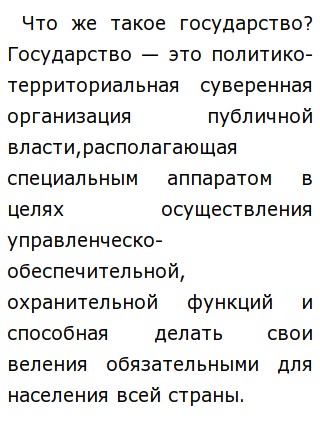 Эссе Абай О Власти Эссе Абай О Власти