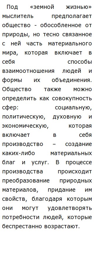 Эссе На Тему Сша Эссе На Тему Сша