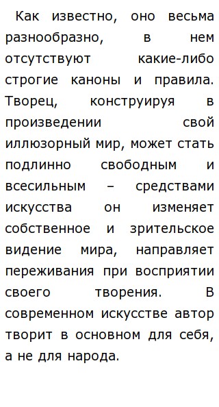 Все Жанры Искусства Хороши Кроме Скучных Эссе Все Жанры Искусства Хороши Кроме Скучных Эссе