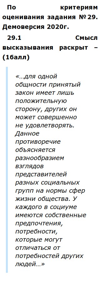 Эссе Там Где Отсутствует Власть Закона Эссе Там Где Отсутствует Власть Закона