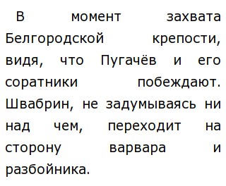 Примеры литературных аргументов для выполнения задания 25 ЕГЭ по русскому языку