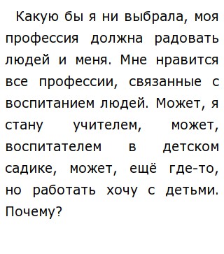 Сочинение Про Овощи 2 Класс Сочинение Про Овощи 2 Класс
