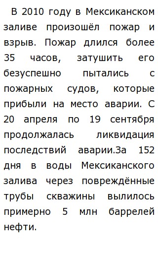 Сочинение По Обществознанию Никогда Люди Не Сталкивались Сочинение По Обществознанию Никогда Люди Не Сталкивались