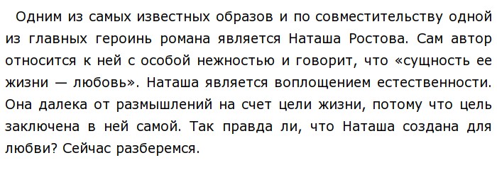 Как Приворожить Парня Без Фото