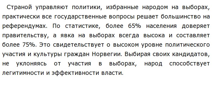 лучше регулярно ходить на выборы чем однажды попасть на баррикады. Смотреть фото лучше регулярно ходить на выборы чем однажды попасть на баррикады. Смотреть картинку лучше регулярно ходить на выборы чем однажды попасть на баррикады. Картинка про лучше регулярно ходить на выборы чем однажды попасть на баррикады. Фото лучше регулярно ходить на выборы чем однажды попасть на баррикады