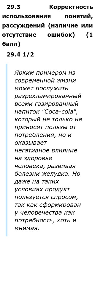 Роль Денег В Экономике Эссе Роль Денег В Экономике Эссе