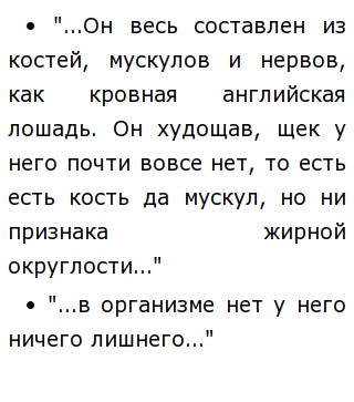 Почему Обломов И Штольц Дружат Сочинение Почему Обломов И Штольц Дружат Сочинение