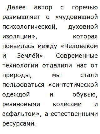 Сочинение Рассуждение На Тему Взаимоотношения Людей Сочинение Рассуждение На Тему Взаимоотношения Людей