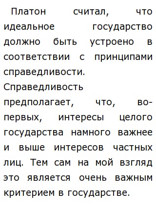 Эссе Функции Государства И Права Эссе Функции Государства И Права