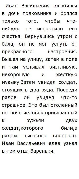 Л Н Толстой Эссе Л Н Толстой Эссе