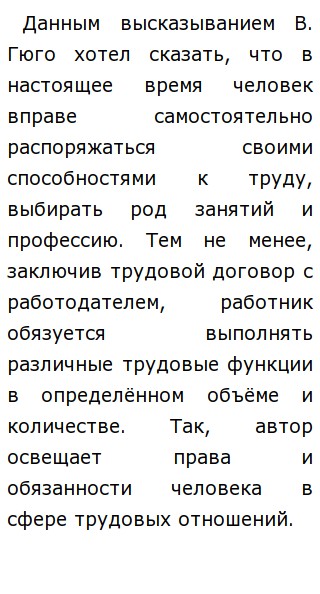 Сочинение Почему Нужно Соблюдать Правила Сочинение Почему Нужно Соблюдать Правила