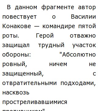 Сочинение по теме Мой Некрасов Сочинение по теме Мой Некрасов