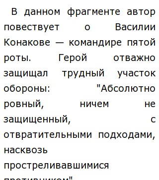 Сочинение по теме Жизненный путь Н.А. Некрасова