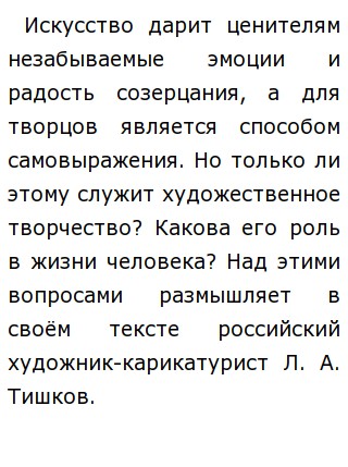 Сочинение На Тему Вопросы Сочинение На Тему Вопросы