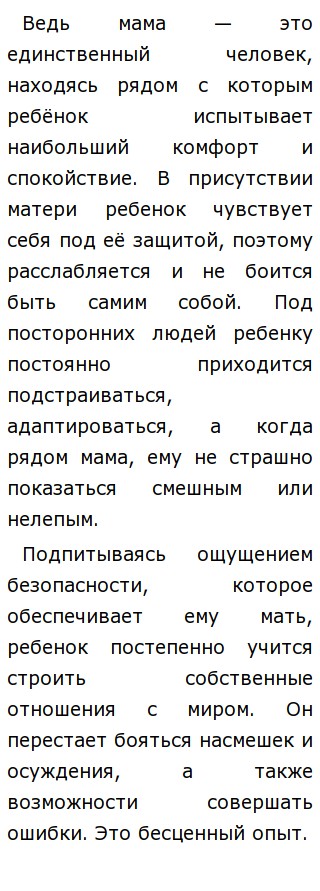Сочинение На Тему Чем Опасно Равнодушие Сочинение На Тему Чем Опасно Равнодушие