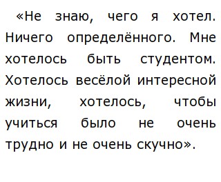 Почему Я Выбрал Ргуп Сочинение Почему Я Выбрал Ргуп Сочинение