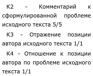 Смысл Жизни Заключается В Борьбе Сочинение Смысл Жизни Заключается В Борьбе Сочинение