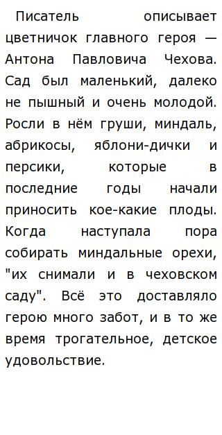 Итоговое Сочинение Про Природу Итоговое Сочинение Про Природу