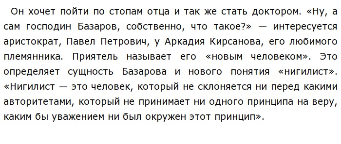 Ей ничего не хотелось хотя ей казалось что хотелось всего. Смотреть фото Ей ничего не хотелось хотя ей казалось что хотелось всего. Смотреть картинку Ей ничего не хотелось хотя ей казалось что хотелось всего. Картинка про Ей ничего не хотелось хотя ей казалось что хотелось всего. Фото Ей ничего не хотелось хотя ей казалось что хотелось всего
