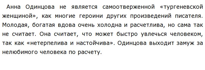 Ей ничего не хотелось хотя ей казалось что хотелось всего. Смотреть фото Ей ничего не хотелось хотя ей казалось что хотелось всего. Смотреть картинку Ей ничего не хотелось хотя ей казалось что хотелось всего. Картинка про Ей ничего не хотелось хотя ей казалось что хотелось всего. Фото Ей ничего не хотелось хотя ей казалось что хотелось всего