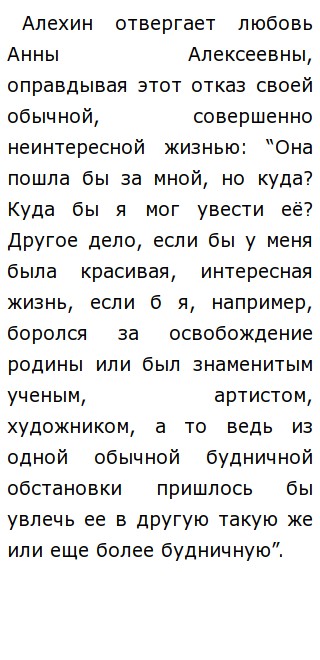 Красивая Жизнь Сочинение Красивая Жизнь Сочинение