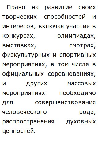 Язык Права Эссе Язык Права Эссе