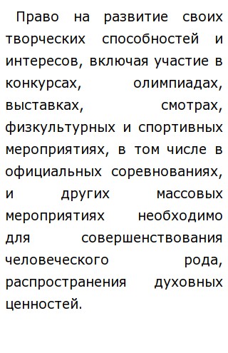 Дипломная работа: Способи інтеграції змісту початкового навчання