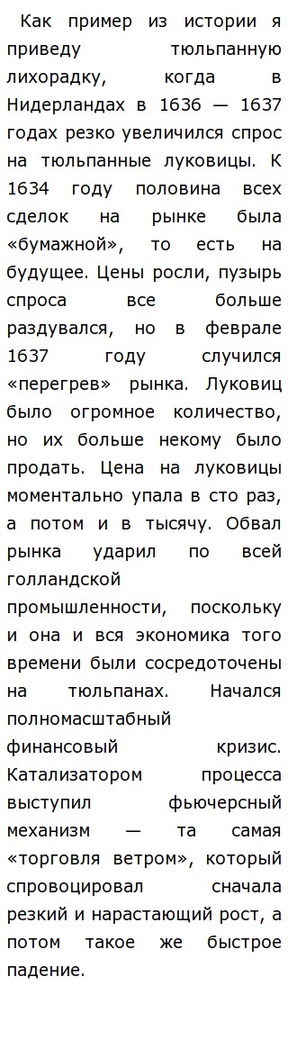 Эссе По Теме Типы Организаций Эссе По Теме Типы Организаций