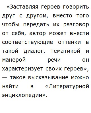 Сочинение Рассуждение 9.2 Сочинение Рассуждение 9.2