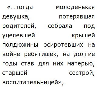 Как Сохранить Память О Войне Сочинение Как Сохранить Память О Войне Сочинение