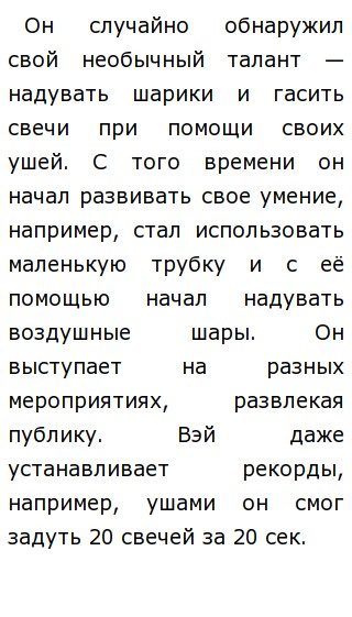 Что Такое Талант Сочинение Рассуждение - Контрольные, курсовые, рефераты и други