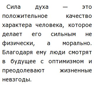 Сочинение На Тему Сила Айтматова Сочинение На Тему Сила Айтматова