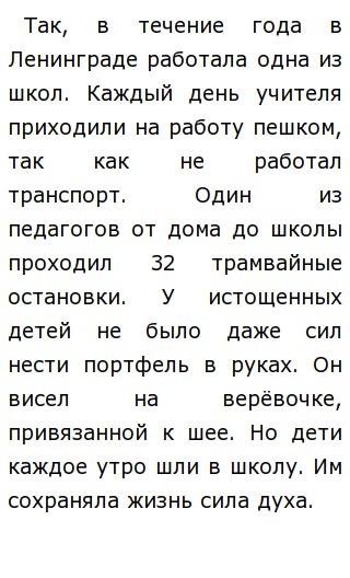 Сочинение На Тему Сила Айтматова Сочинение На Тему Сила Айтматова