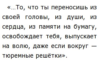 Сочинение Тишков Художественное Творчество Сочинение Тишков Художественное Творчество
