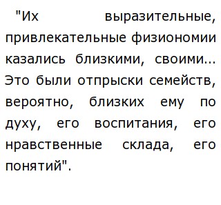 Сочинение по теме Борис Леонидович Пастернак Сочинение по теме Борис Леонидович Пастернак