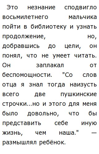 Краткое Сочинение На Тему Жизнь Краткое Сочинение На Тему Жизнь
