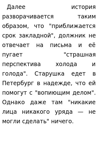 Почему я не спешу доверять: рассуждения и аргументы