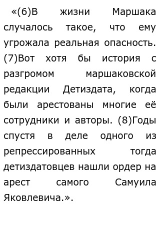 Сочинение На Тему Преданность 9.3 Сочинение На Тему Преданность 9.3